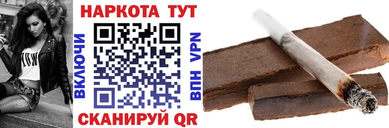 Где купить наркотики Балашиха ГАШ  Канабис  COCAIN  МЕФ 