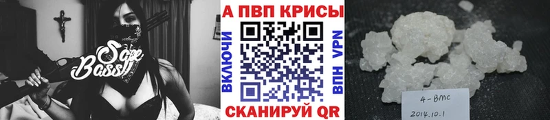 даркнет сайт  Балашиха  APVP мука 