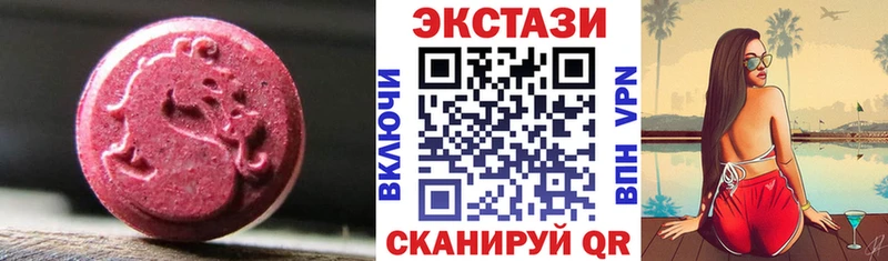 как найти наркотики  Балашиха  Экстази таблы 