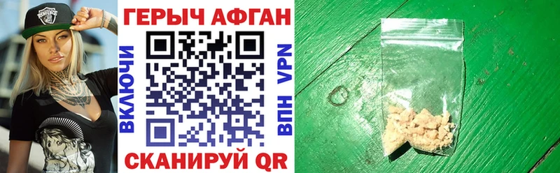 ГЕРОИН VHQ  Балашиха 
