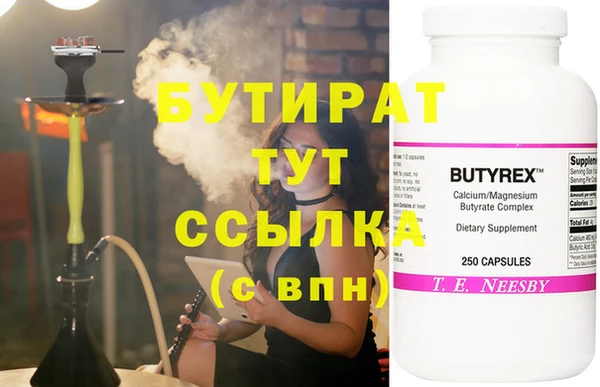 мет Верхний Тагил