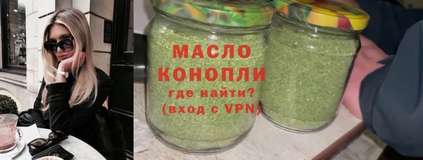 мет Верхний Тагил