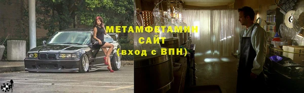 мет Верхний Тагил