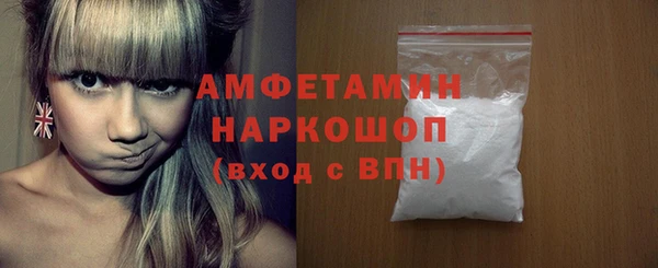 мет Верхний Тагил
