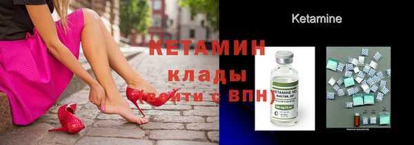 мет Верхний Тагил