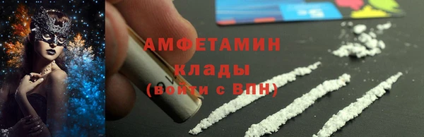 мет Верхний Тагил