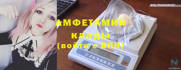 2c-b Верхнеуральск