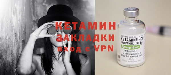 мет Верхний Тагил