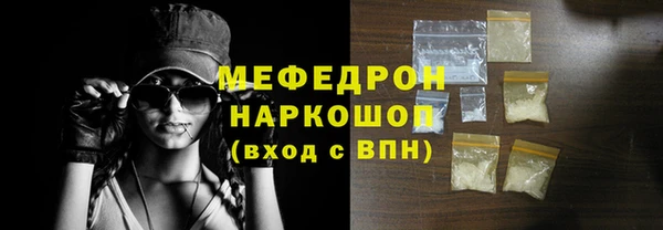 мет Верхний Тагил