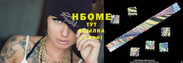 мет Верхний Тагил