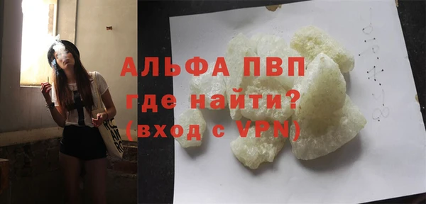 мет Верхний Тагил