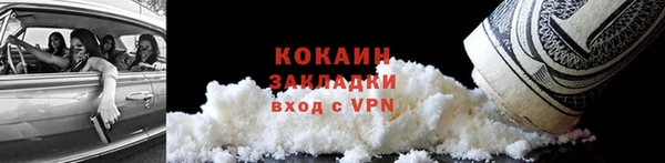 2c-b Верхнеуральск