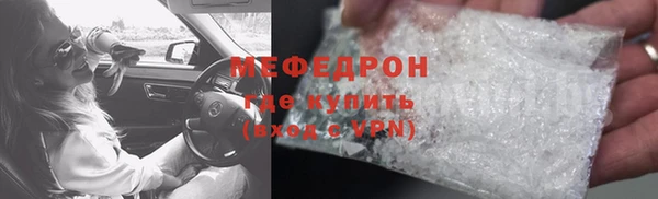 2c-b Верхнеуральск