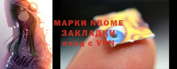 2c-b Верхнеуральск