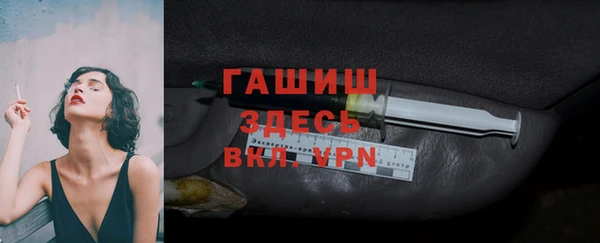 мет Верхний Тагил