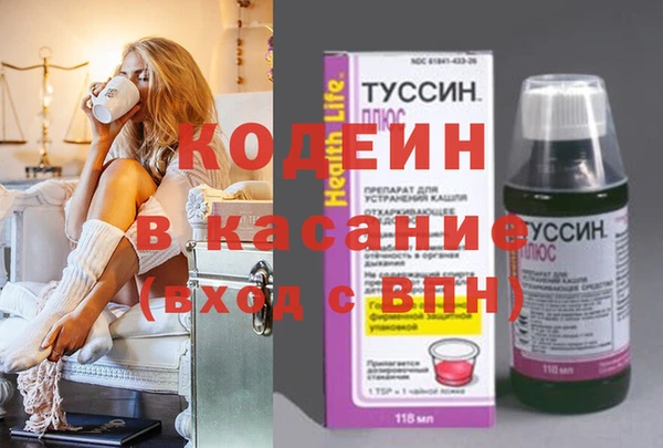 2c-b Верхнеуральск