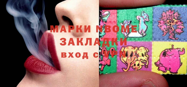 2c-b Верхнеуральск