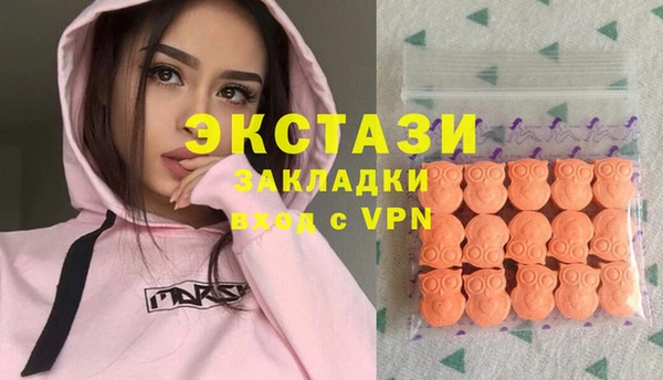 2c-b Верхнеуральск