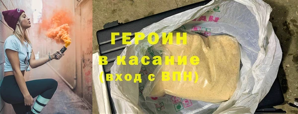 мет Верхний Тагил