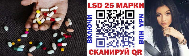 мега ТОР  Балашиха  ЛСД экстази кислота  закладка 