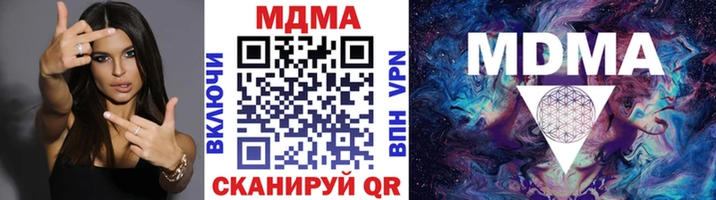 MDMA Molly Балашиха