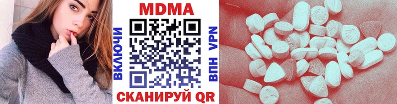 MDMA VHQ  MEGA ссылки  Балашиха 