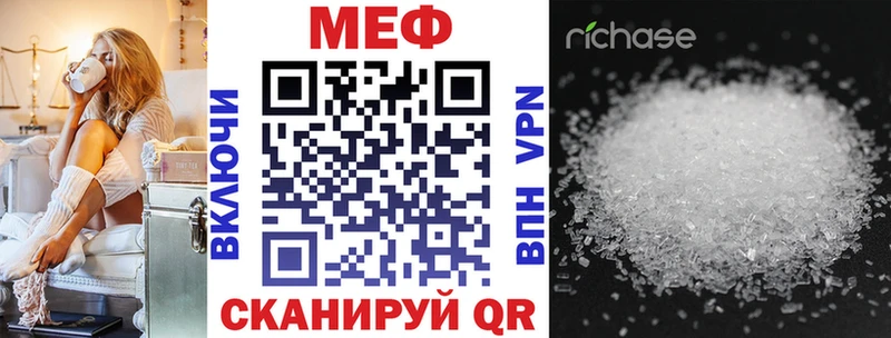 Меф mephedrone  блэк спрут зеркало  Балашиха 