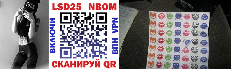 купить   Балашиха  Марки 25I-NBOMe 1,5мг 