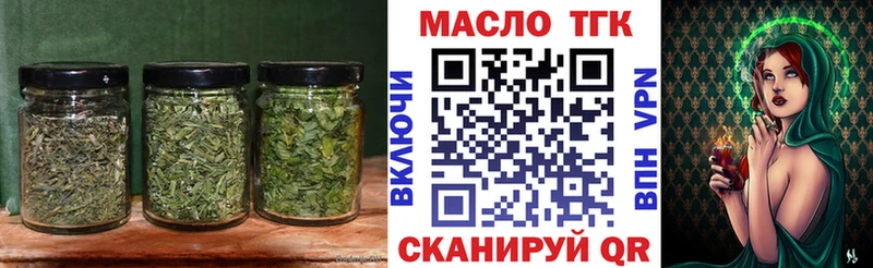 Дистиллят ТГК жижа  сколько стоит  нарко площадка формула  Балашиха 